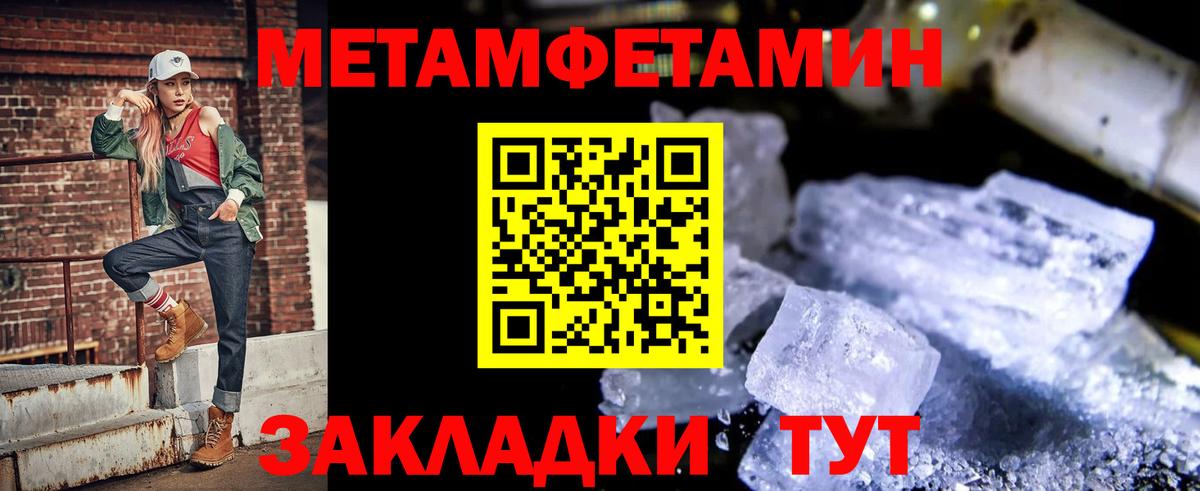 Псилоцибиновые грибы Нарьян-Мар
