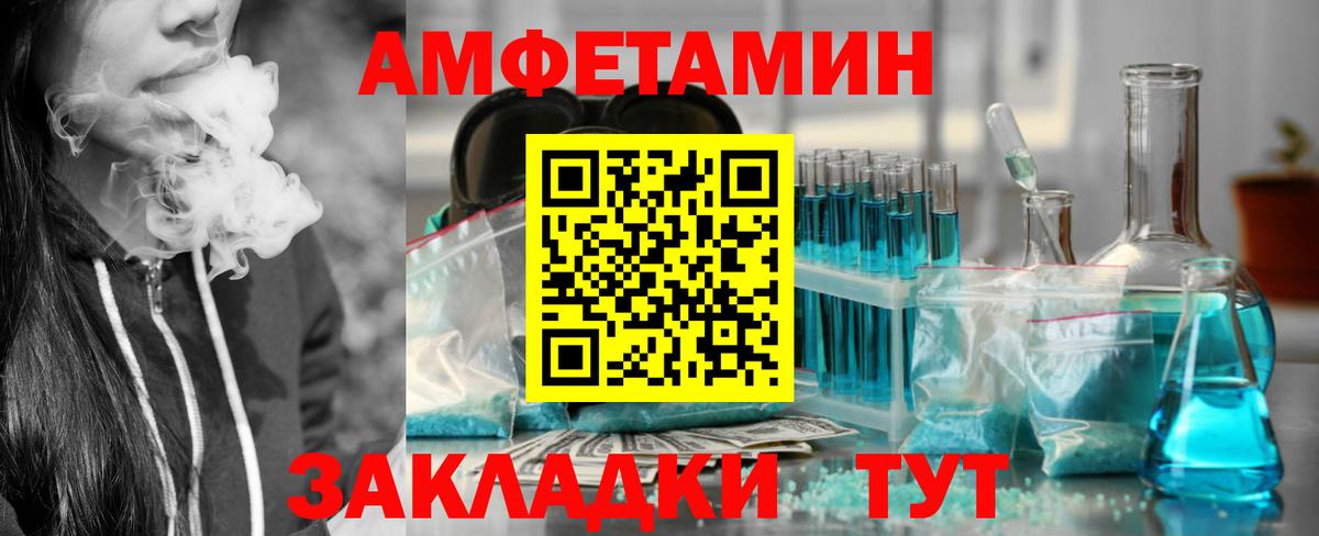 КОКАИН  Нарьян-Мар  NBOMe  МЕФ   Вход с VPN  ГАШ 