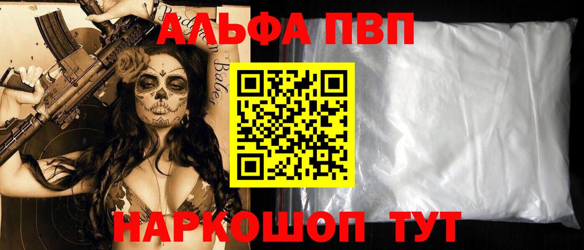 А ПВП крисы CK Нарьян-Мар