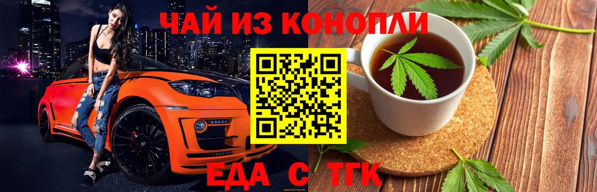 Canna-Cookies марихуана  Вход с VPN  Нарьян-Мар 