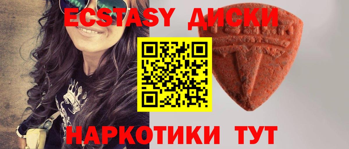 ЭКСТАЗИ mix Нарьян-Мар