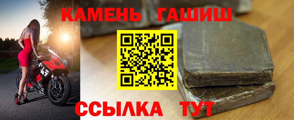 ГАШИШ хэш Нарьян-Мар