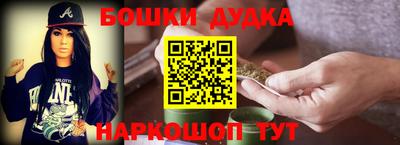 гашиш Бугуруслан