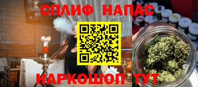 гашиш Бугуруслан