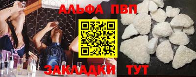 a pvp Будённовск