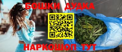 гашиш Бугуруслан