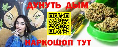 дурь Бузулук