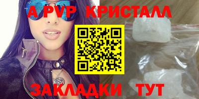 a pvp Будённовск