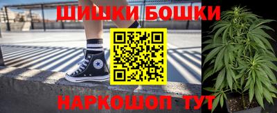 гашиш Бугуруслан
