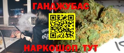 дурь Бузулук