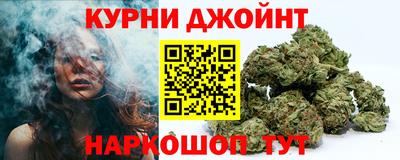 гашиш Бугуруслан