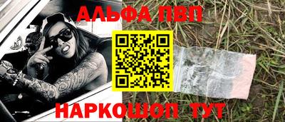 a pvp Будённовск