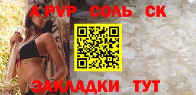 дурь Бузулук