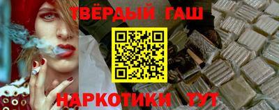 гашиш Бугуруслан