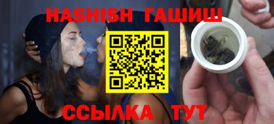 гашиш Бугуруслан