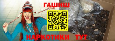 гашиш Бугуруслан