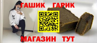 гашиш Бугуруслан