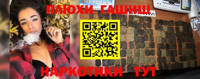 гашиш Бугуруслан