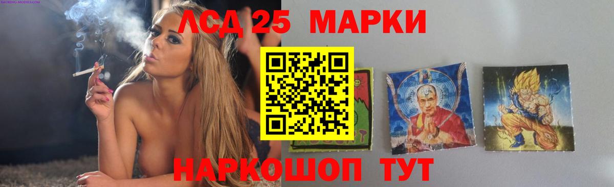 Нарьян-Мар  LSD-25 экстази ecstasy  Вход с VPN  ЛСД экстази  LSD-25 экстази кислота 