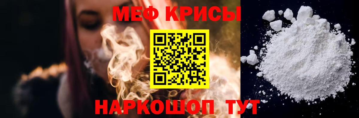 Мефедрон  Нарьян-Мар