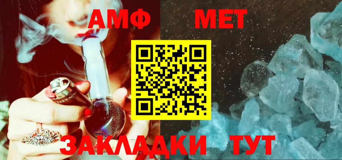 Нарьян-Мар  Первитин пудра  Первитин пудра  Метамфетамин  Вход с VPN 