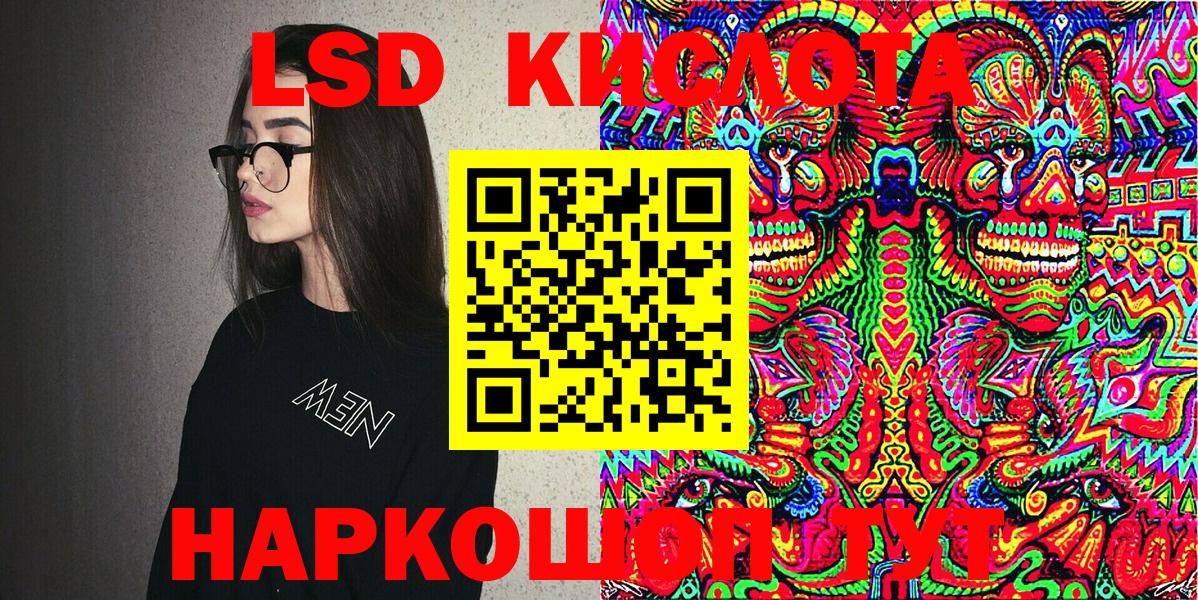 Нарьян-Мар  Марки N-bome 1500мкг  Марки N-bome 1500мкг  Марки N-bome  Вход с VPN 
