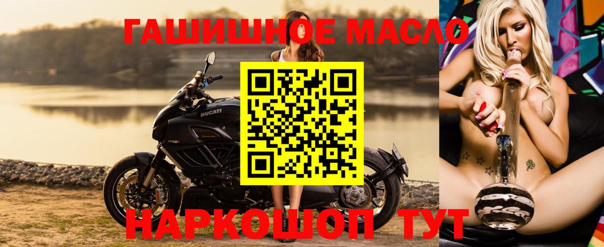 Дистиллят ТГК Wax Нарьян-Мар