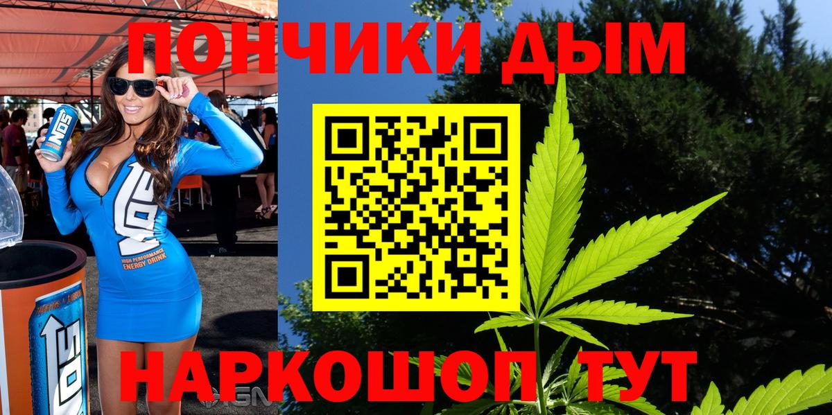 Бошки марихуана планчик  Каннабис индика  Вход с VPN  Нарьян-Мар  Конопля MAZAR 